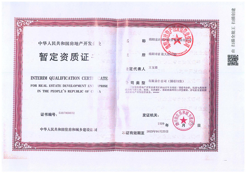 ���ز������ݶ�����-���������ʲ�ı���������ι�˾