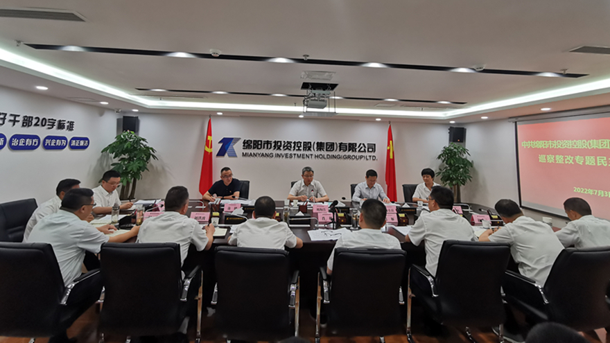 BB���ӡ�(china)���޹�˾�������ŵ�ί�ٿ�_Ѳ������ר���������Ļ�_����