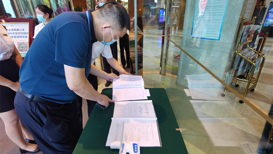 ΢��ͼƬ_20220805095248