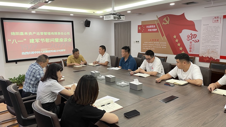 ΢��ͼƬ_20220801134841