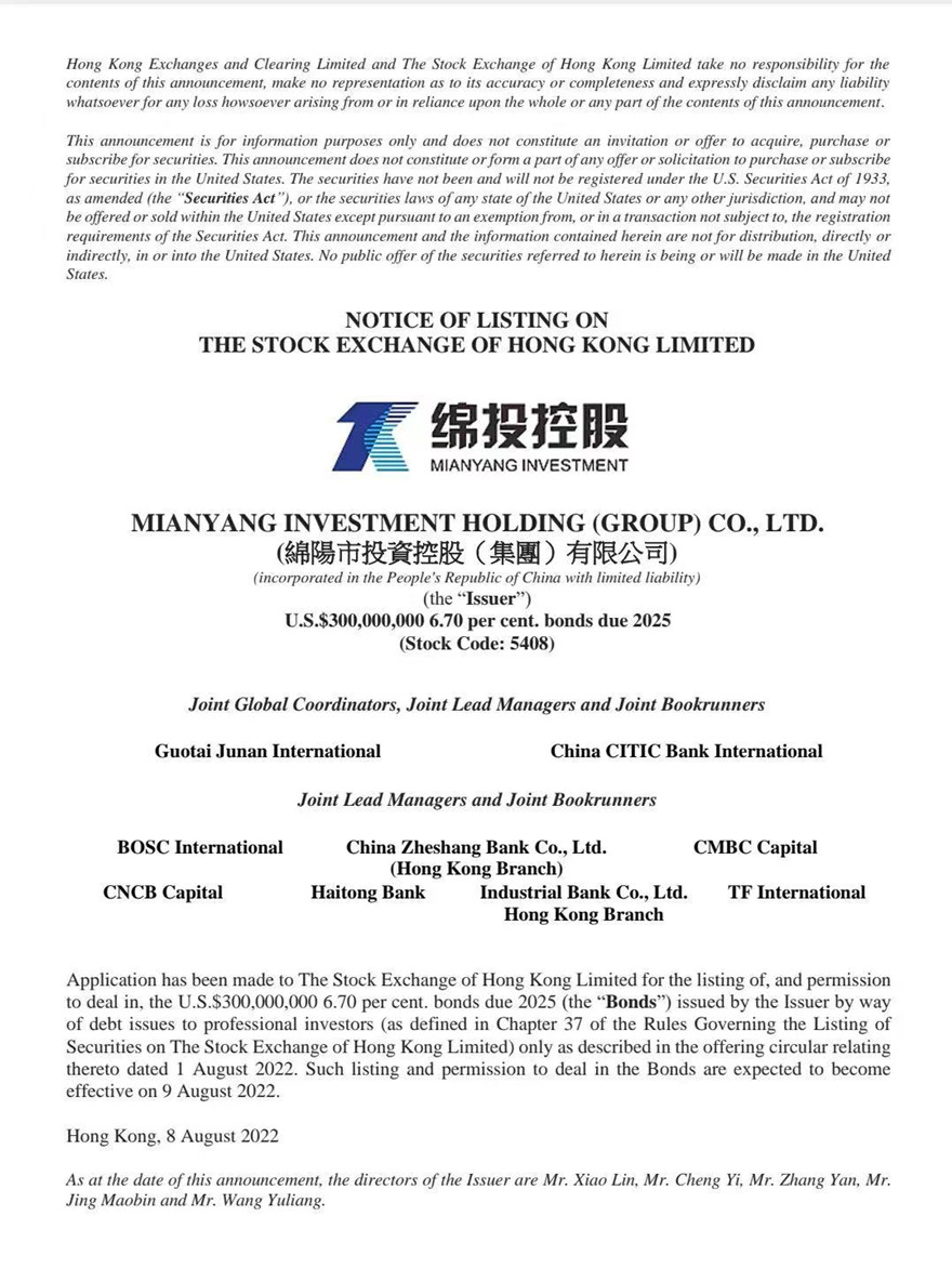 ΢��ͼƬ_20220809171245