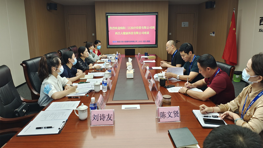 ΢��ͼƬ_20220809172031