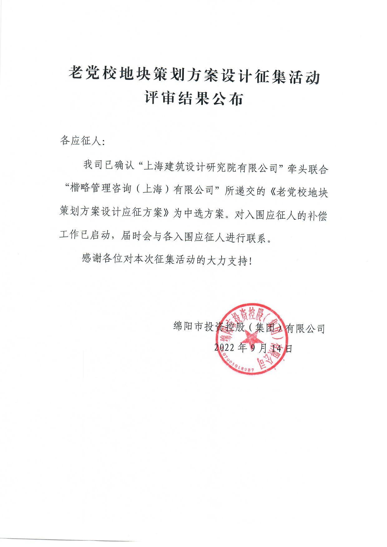 �ϵ�У�ؿ�߻��ƻ���������˶�����Ч������