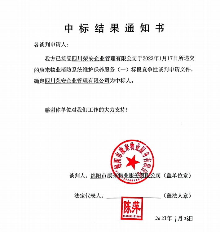 �б�Ч��֪ͨ1