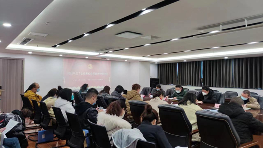 微信图片_20230103102230