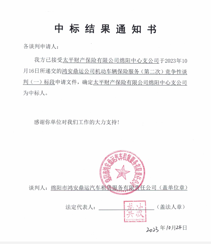 �谲���˹�˾��а��������Ч�ͣ�һ��Σ�