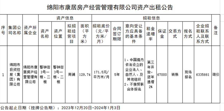 903a7fb16cfabf1e1974947b81a1fb5