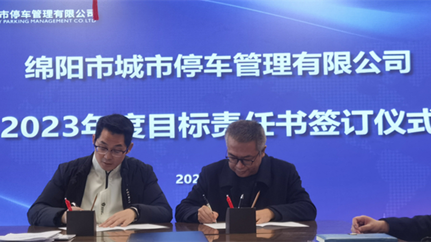 �������ղ�ǩ��Ŀ��������