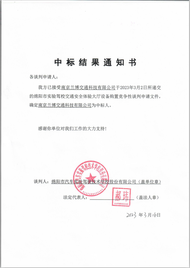 �б�Ч��֪ͨ