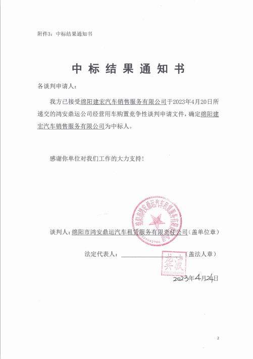 �� �� ͨ ֪ ��