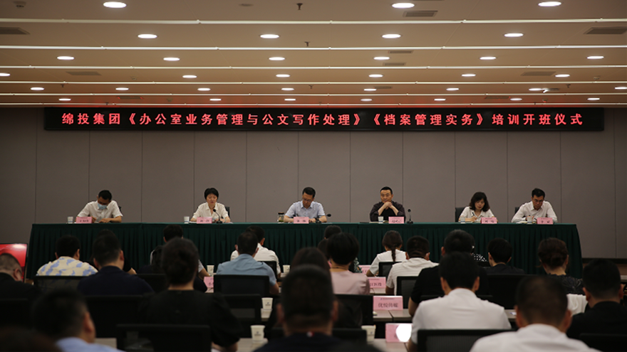 ��������ǿ���ʣ�BB���ӡ�(china)���޹�˾����������֯��չ�칫��ϵͳӪҵ��ѵ