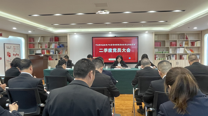 �����ʲ���Ա���