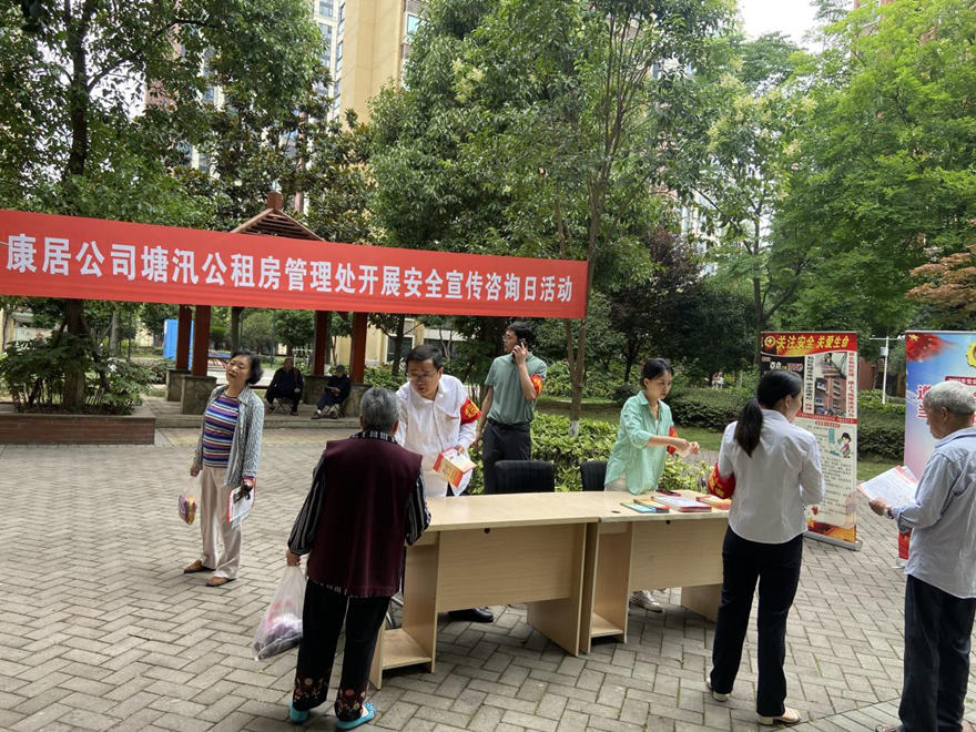 ΢��ͼƬ_20230616141722_����