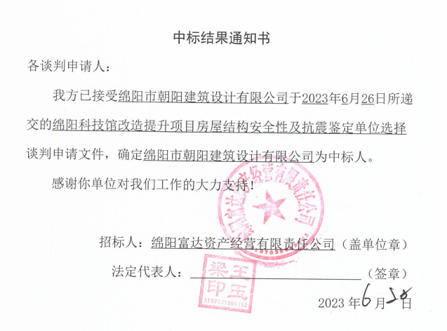 �б�Ч��֪ͨ��(�Ƽ��ݽṹ�徲�Լ������ж�)