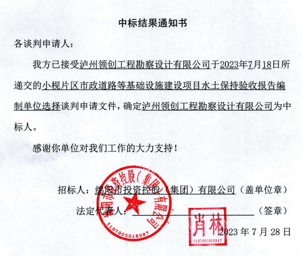 �б�Ч��֪ͨ��(С��Ƭ��ˮ����������)