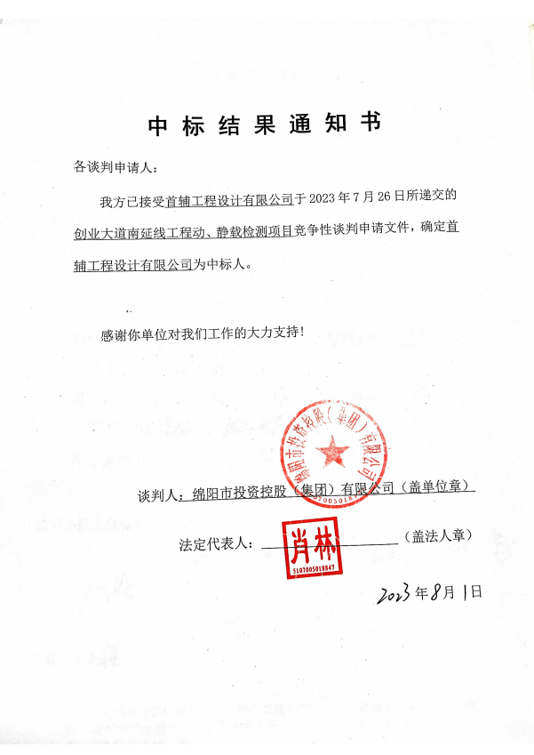 �б�Ч��֪ͨ