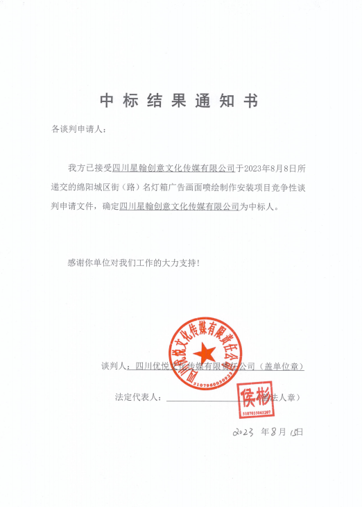 �б�Ч��֪ͨ