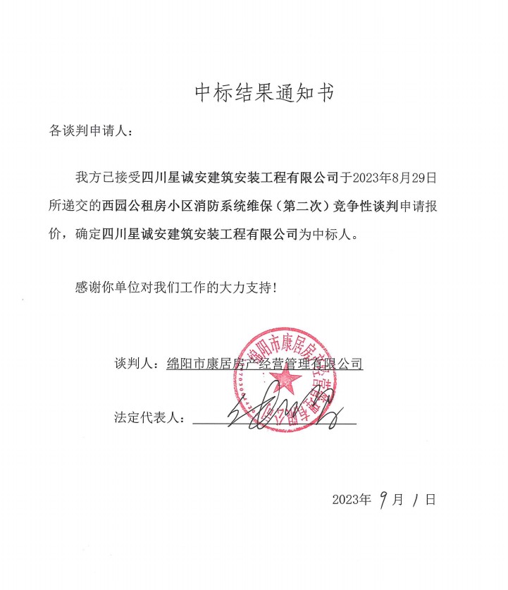 �б�Ч��֪ͨ��