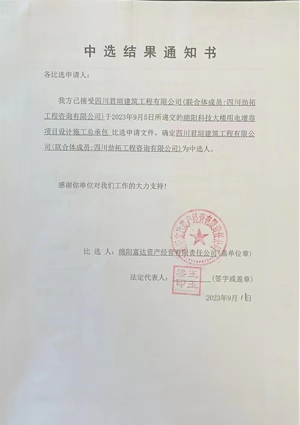 ��ѡЧ��֪ͨ��