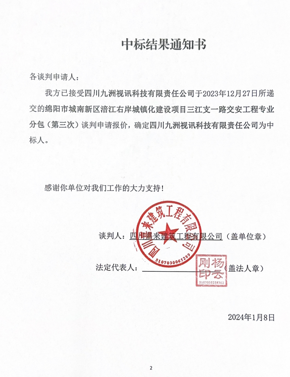 �б�Ч��֪ͨ��