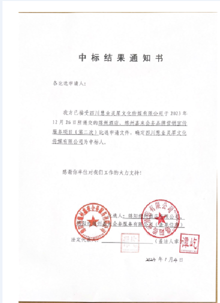 �б�Ч��֪ͨ