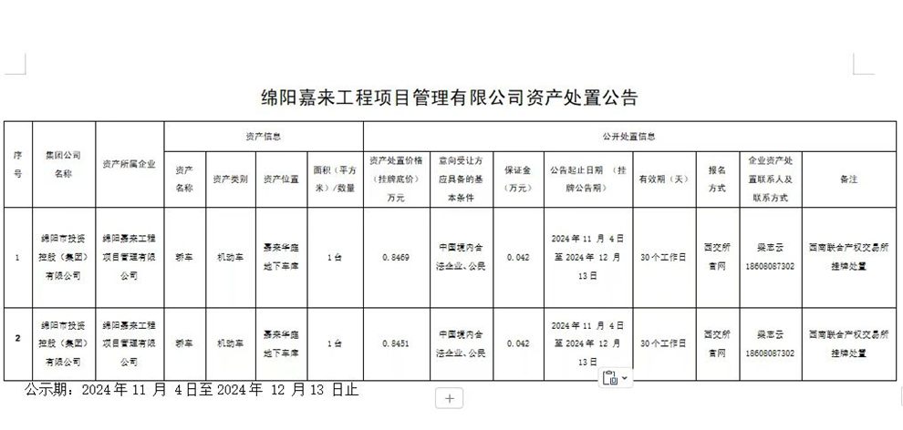 ΢��ͼƬ_20241105163817