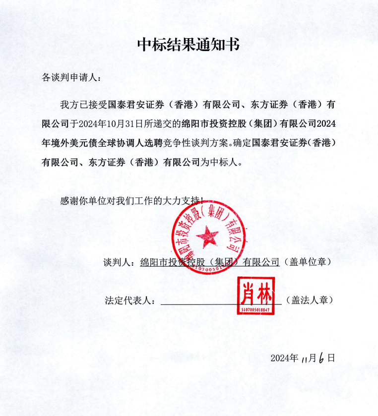 �б�Ч��֪ͨ��