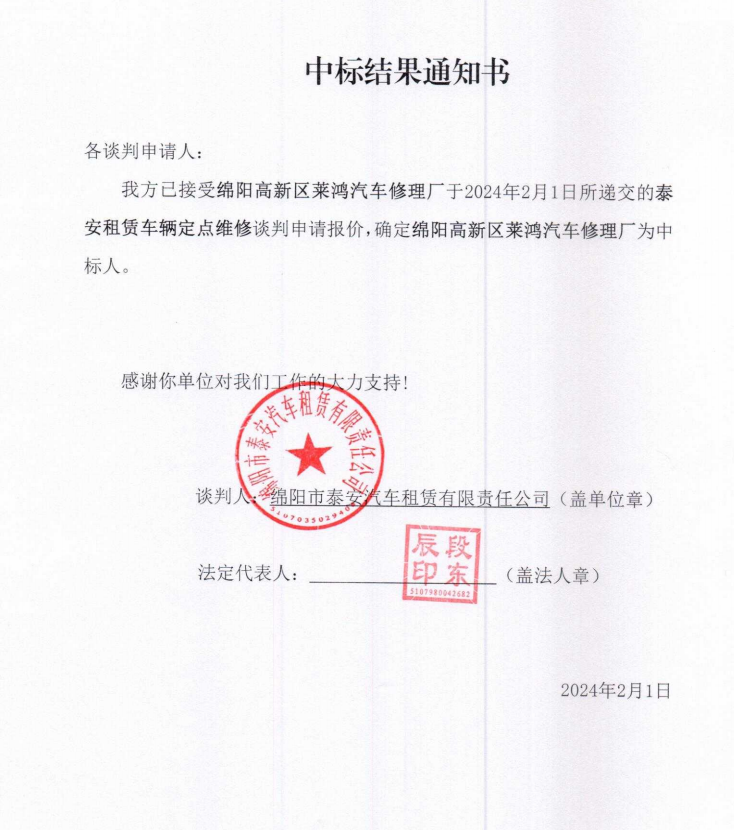 �б�Ч��֪ͨ��