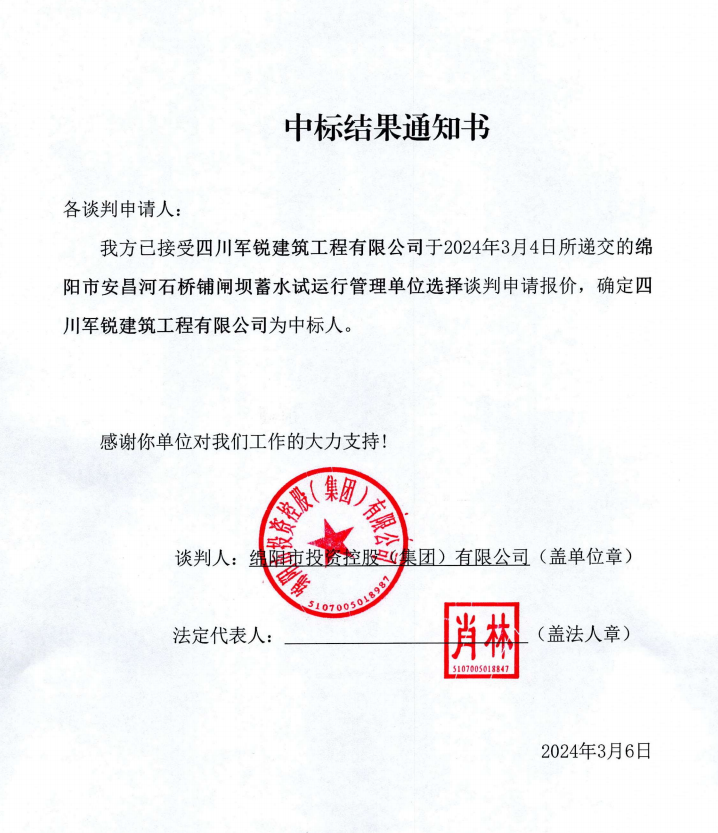 �б�Ч��֪ͨ��