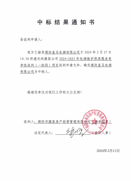 �б�Ч��֪ͨ�飨һ��Σ�