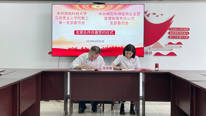 20240429-19˫��ǩ��֧������Э����