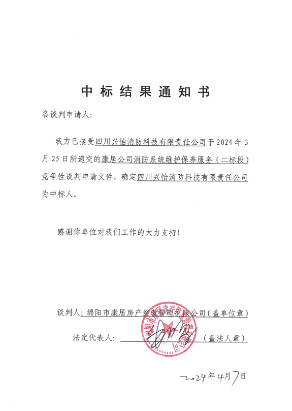 �б�Ч��֪ͨ������Σ�