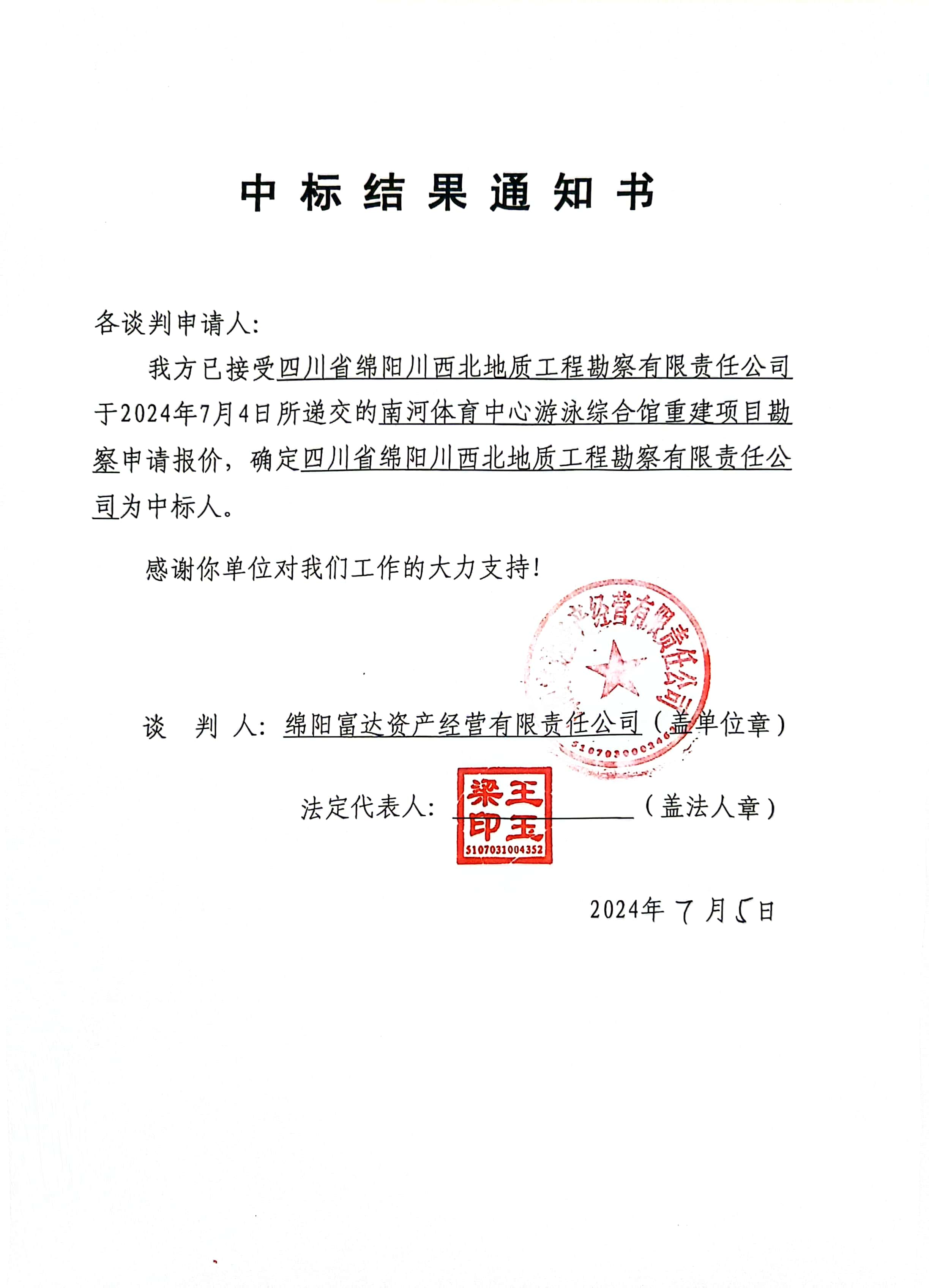 ��̽�б�Ч��֪ͨ��