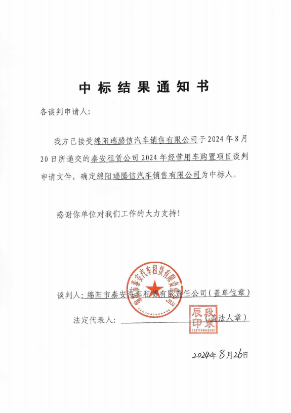 �б�Ч��֪ͨ