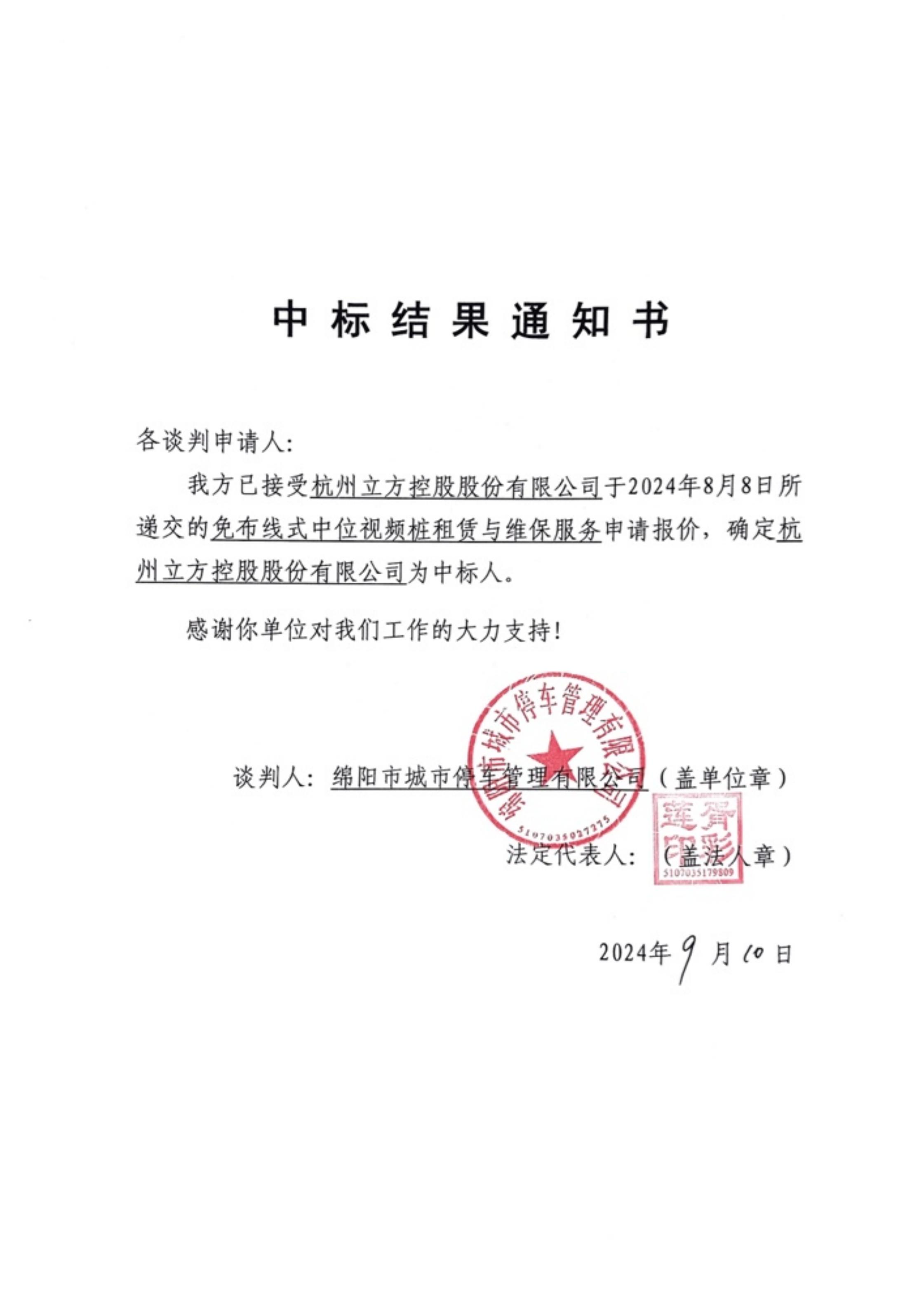 �б�Ч��֪ͨ��