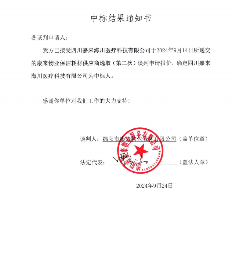 �б�Ч��֪ͨ��