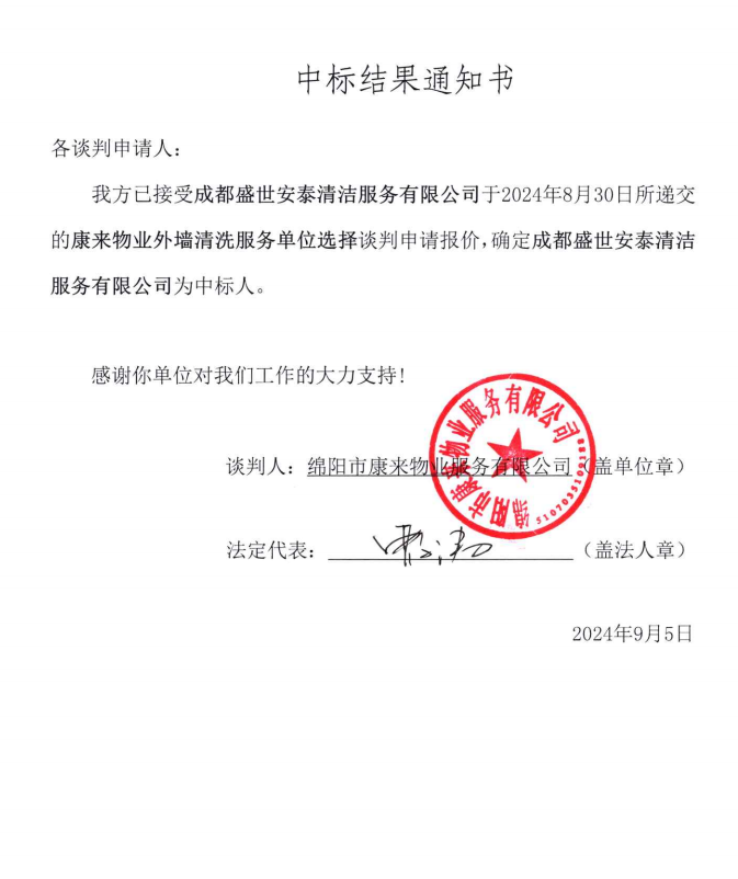 �б�Ч��֪ͨ��