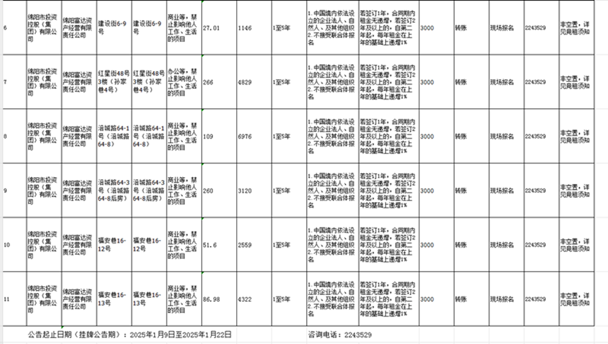 ΢��ͼƬ_20250110101503