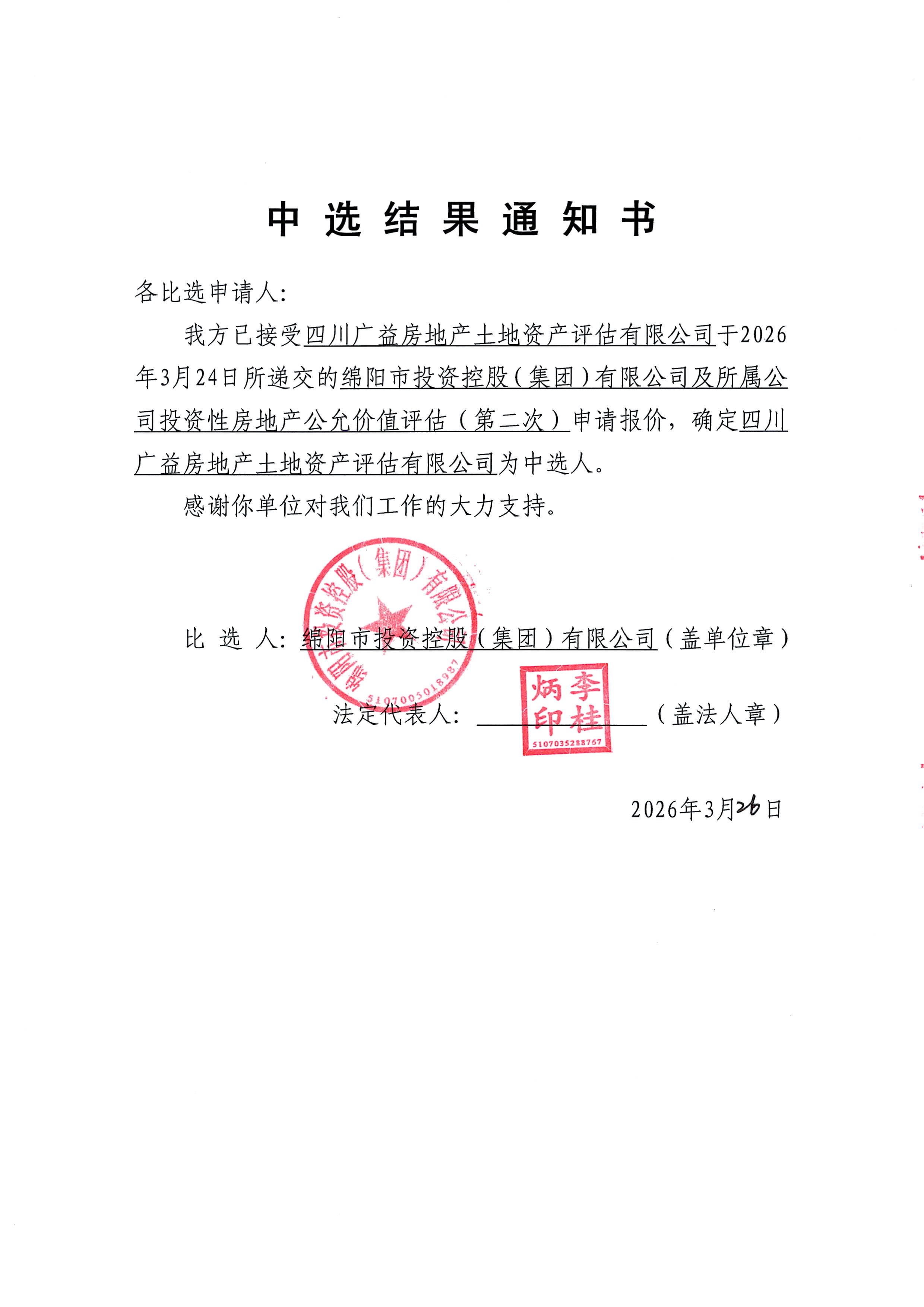 BB���ӹ���